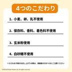 【パウ・パトロール】クッキー缶 3