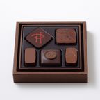 アソリュティマン ド ショコラ 5個入り ホワイトデー2026 2