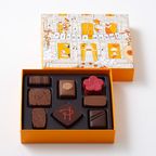 アソリュティマン ド ショコラ 8個入り バレンタイン2026 1