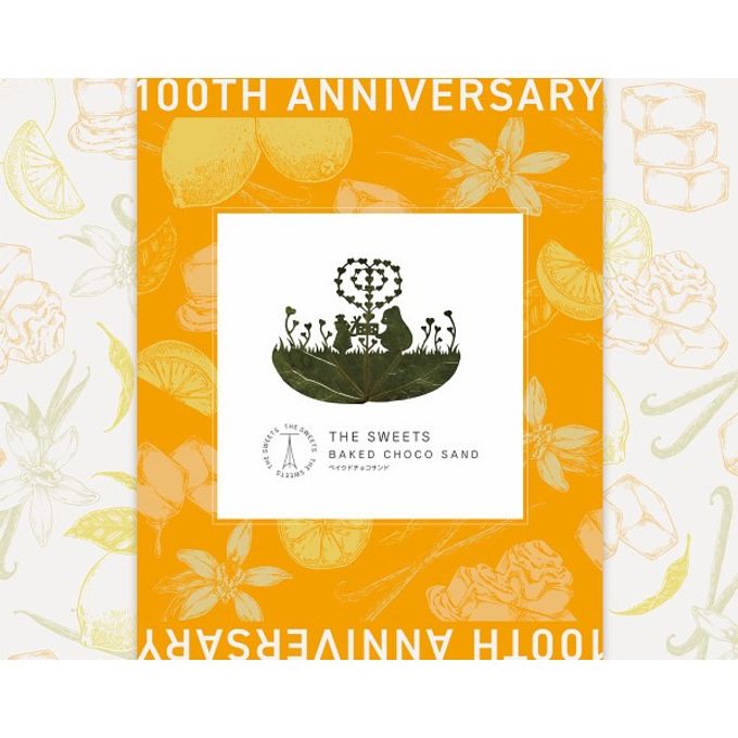 リト＠葉っぱ切り絵×ザ・スウィーツ ベイクドチョコサンド（６個） 3