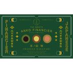 北川半兵衞商店×ザ・スウィーツ 餡フィナンシェ（１２個） 5