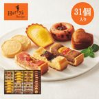 ハリーズレシピ 焼き菓子セット 1