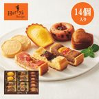ハリーズレシピ 焼き菓子セット 1