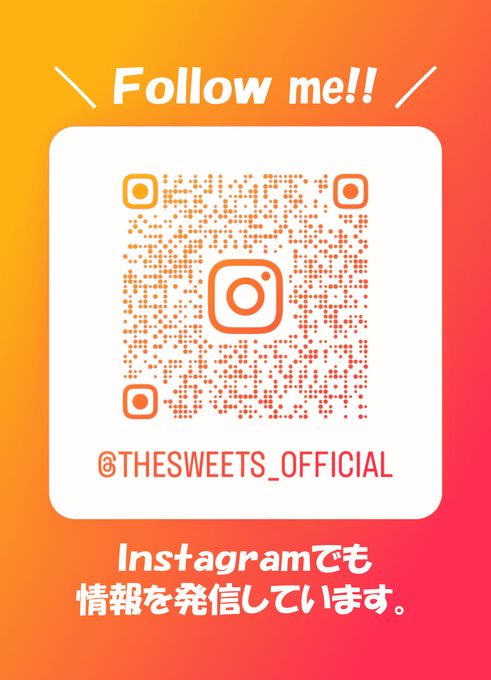 フルフルフルーツゼリー（６個）【母の日2026】 7