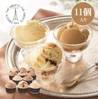 北海道生クリームのたっぷりキャラメルアイスクリーム（１１個） 1