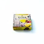 栗甘納糖詰合せ 4個入 2