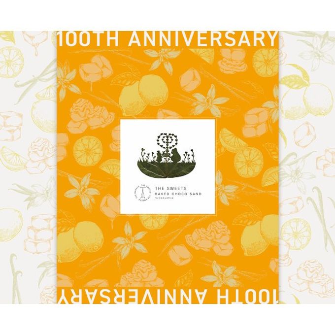 リト＠葉っぱ切り絵×ザ・スウィーツ ベイクドチョコサンド（１５個） 3