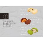 ドームフィリングクッキー（１５個）【お歳暮2025／お年賀】 3