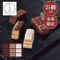 ミルフィーユ（２１個）【お歳暮2025／お年賀】