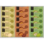 ドームフィリングクッキー（１５個）【お歳暮2025／お年賀】 2