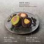 北川半兵衞商店×ザ・スウィーツ 餡フィナンシェ（１２個） 3