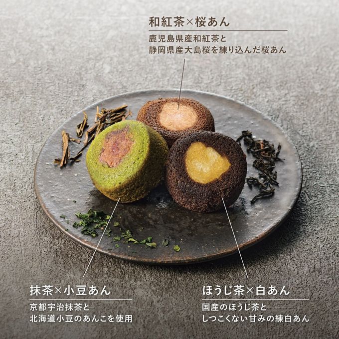 北川半兵衞商店×ザ・スウィーツ 餡フィナンシェ（１２個） 3