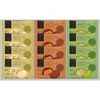 ドームフィリングクッキー（１２個）【お歳暮2025／お年賀】 2