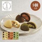 ドームフィリングクッキー（９個）【お歳暮2025／お年賀】 1