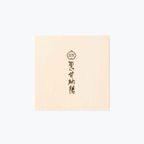 栗甘納糖詰合せ 32個入 2