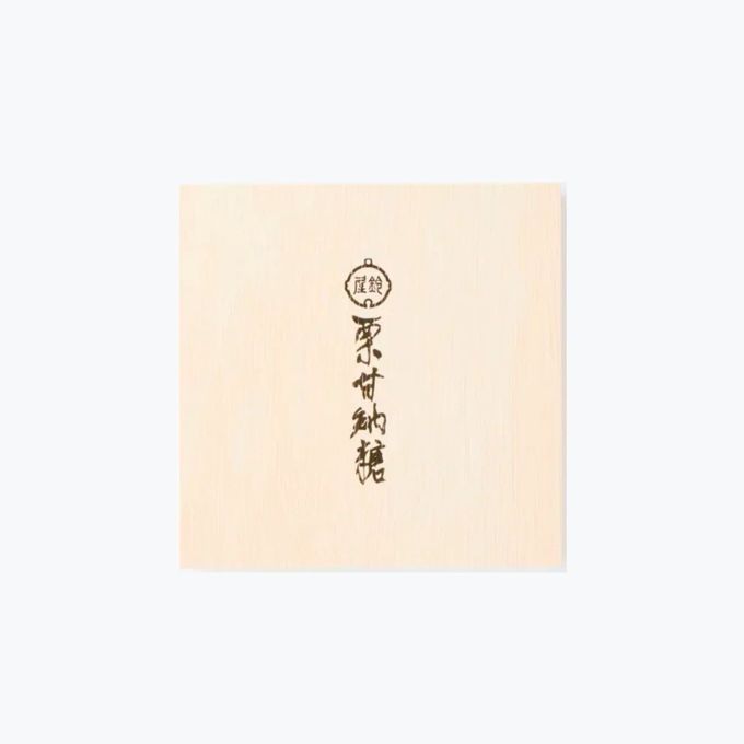栗甘納糖詰合せ 32個入 2
