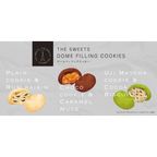 ドームフィリングクッキー（９個）【お歳暮2025／お年賀】 3