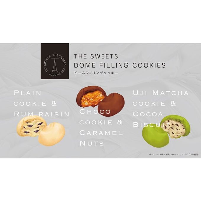 ドームフィリングクッキー（１２個）【お歳暮2025／お年賀】 3
