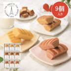 ミルクバウムクーヘン（９個） 1