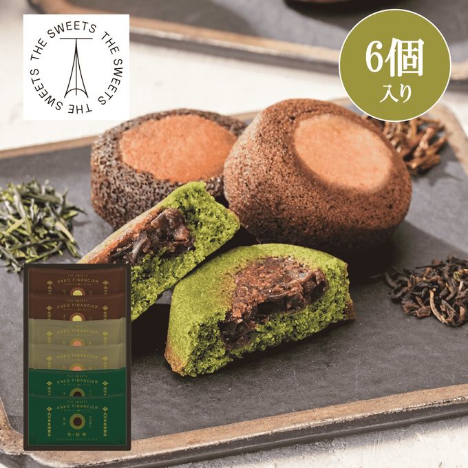 北川半兵衞商店×ザ・スウィーツ 餡フィナンシェ（６個） 1
