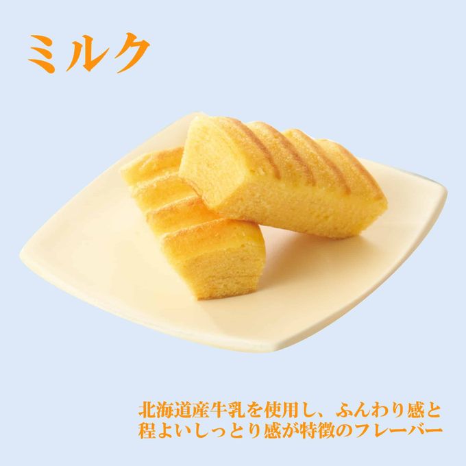 ミルクバウムクーヘン（１５個） 2