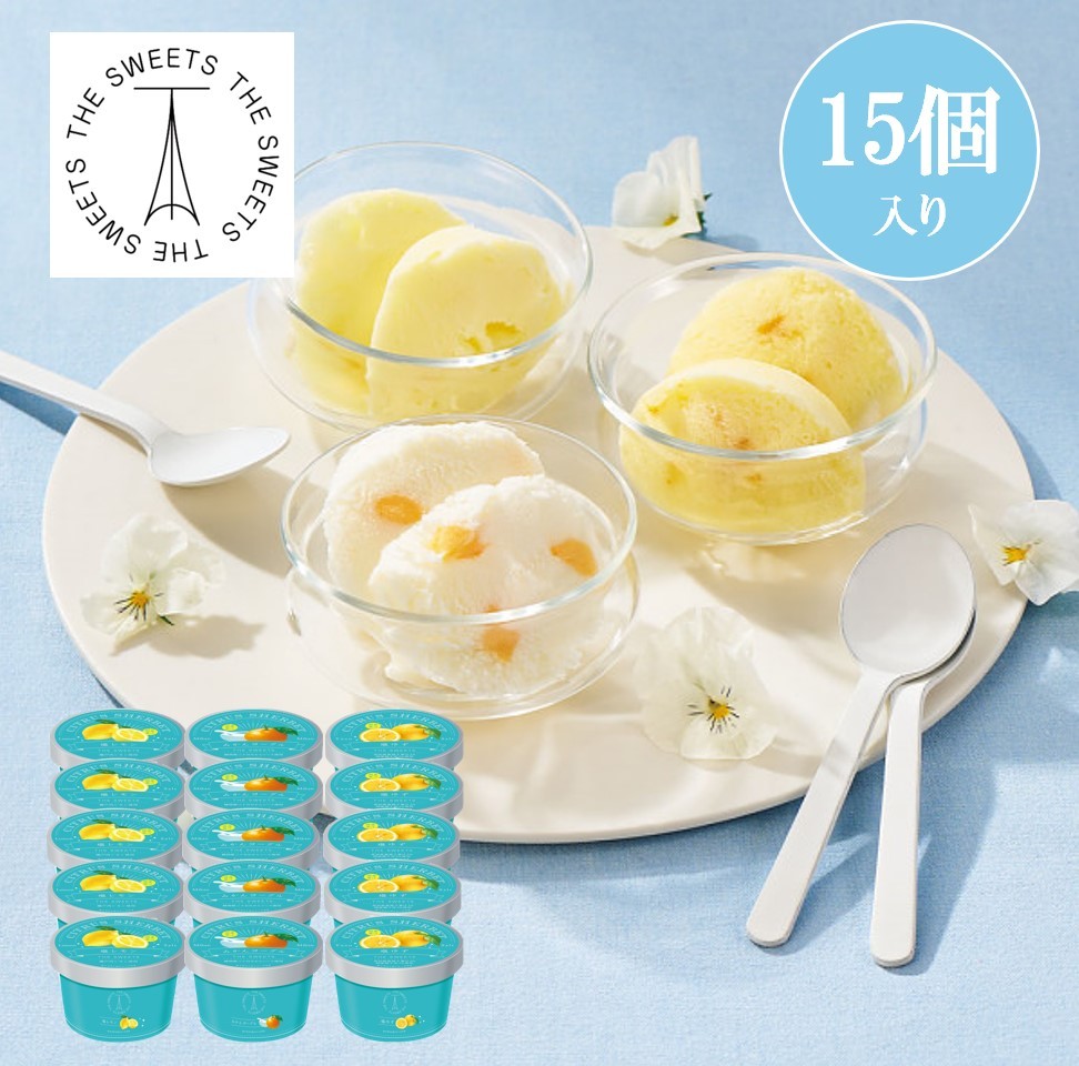 日本の柑橘シャーベット（15個）（銀座鈴屋） | Cake.jp