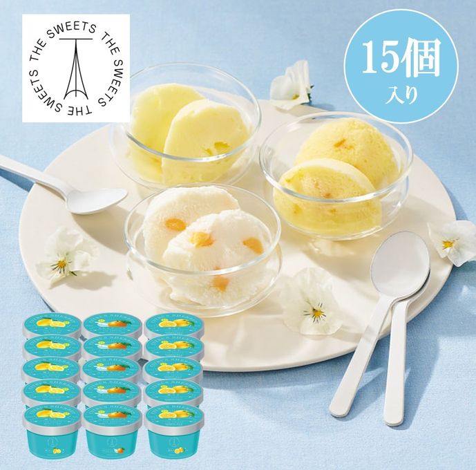 日本の柑橘シャーベット（１５個） 1