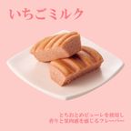 ミルクバウムクーヘン（１５個） 4