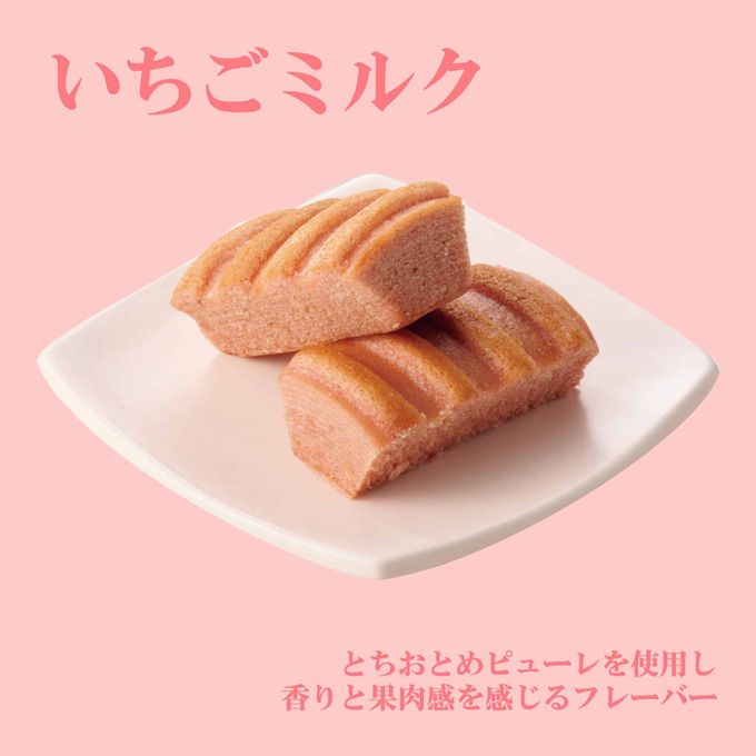ミルクバウムクーヘン（１５個） 4