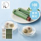 菓匠八 爽涼あわせ（９個） 1