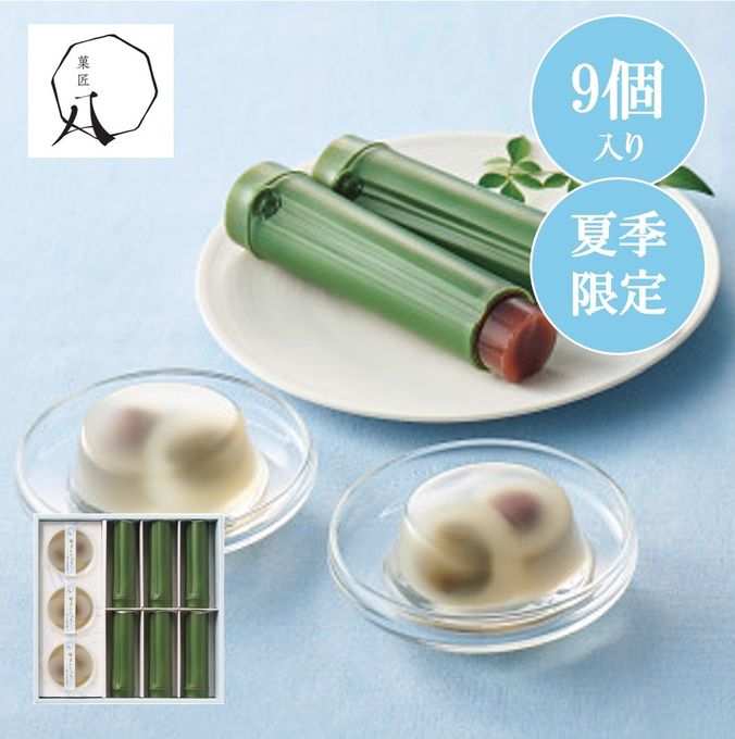 菓匠八 爽涼あわせ（９個） 1