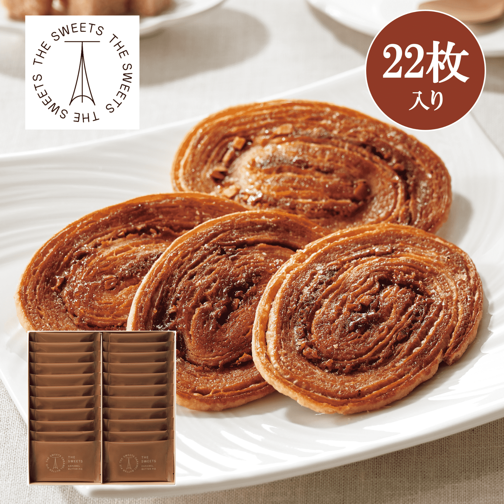 きゃらめる 2434301836875c47b9e53820250715.png