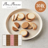 Ｂｏｎ Ｂｏｎｎｅ ラングドシャアソート（３０枚）