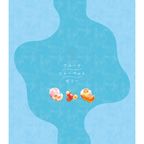 凍らせて食べるフルーツシャーベットゼリー（１０個） 3