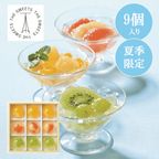 フルフルフルーツゼリー（９個）【母の日2026】 1