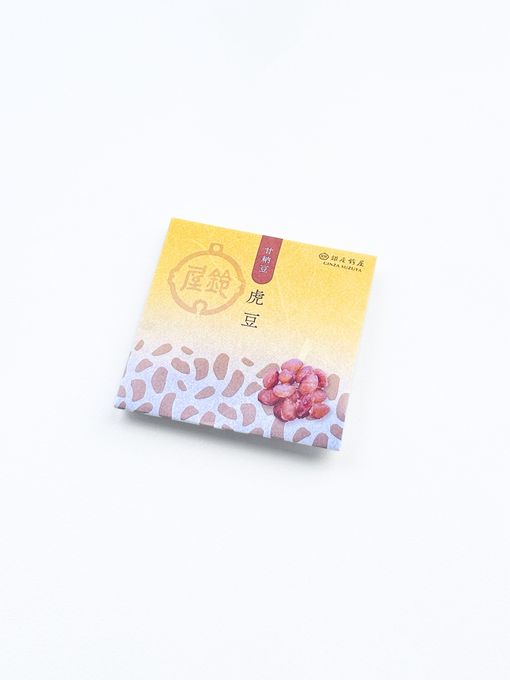 甘納豆 虎豆 1