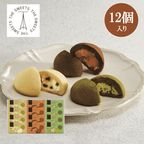 ドームフィリングクッキー（１２個）【お歳暮2025／お年賀】 1