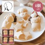 菓匠八 ふくふくもなか（４個） 1