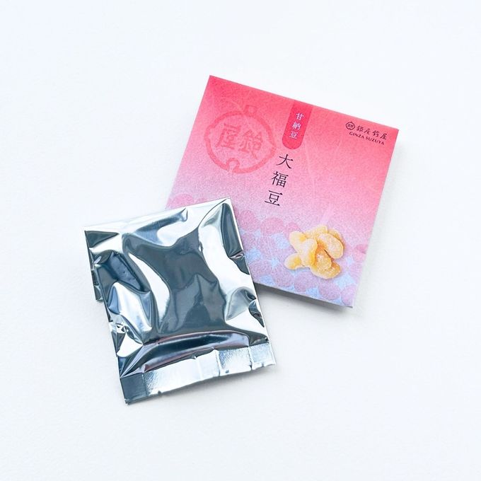 甘納豆詰合せ（６袋） 8