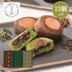 北川半兵衞商店×ザ・スウィーツ 餡フィナンシェ（１２個） 1