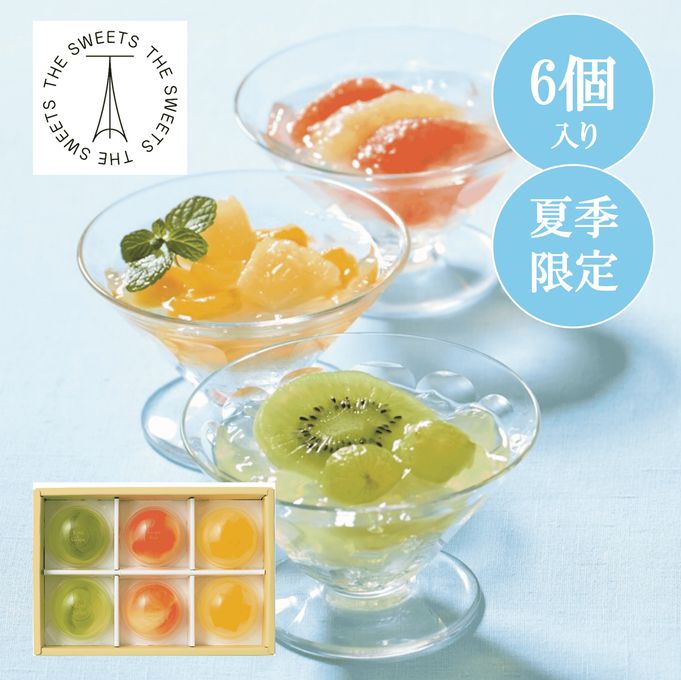 フルフルフルーツゼリー（６個）【母の日2026】 1