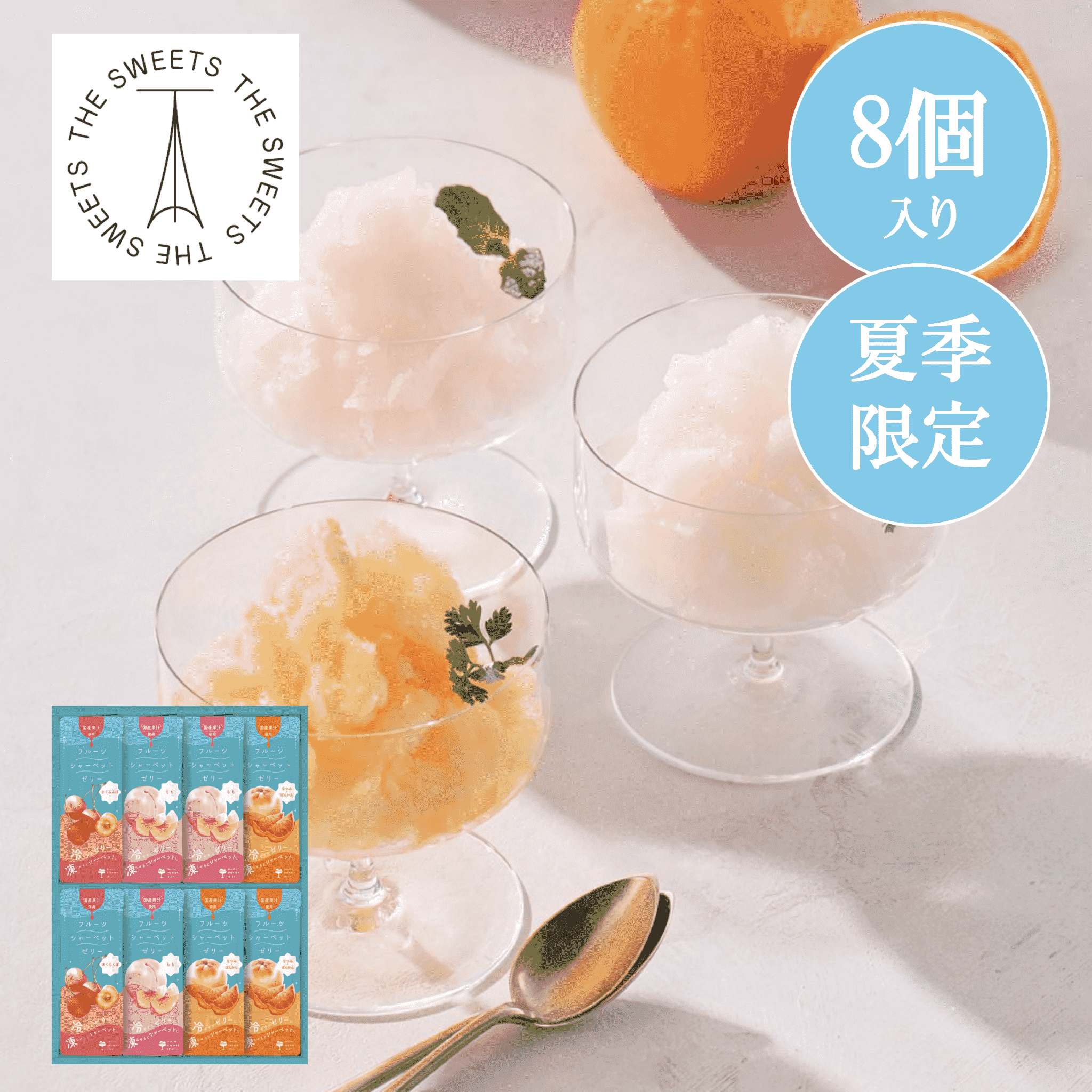 8月中までお値下げ シャーリーテンプル お菓子のおうち 3点セット