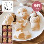 菓匠八 ふくふくもなか（６個） 1