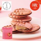 苺キャラメルサンドクッキー（３個） 1