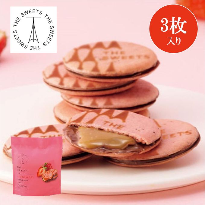 苺キャラメルサンドクッキー（３個） 1