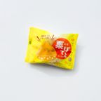 栗入りぽてと・栗まんじゅう（９個） 4