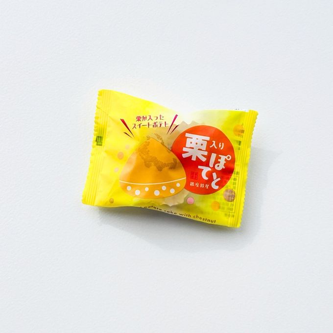 栗入りぽてと・栗まんじゅう（９個） 4