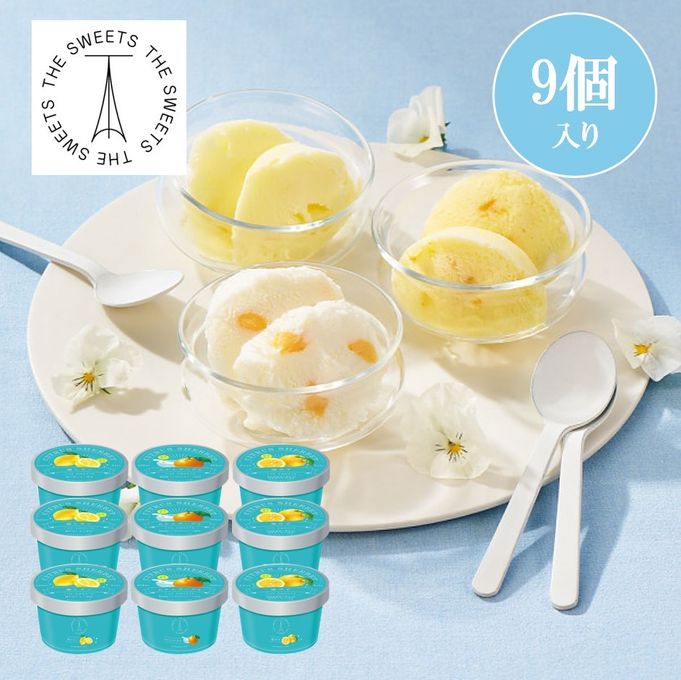 日本の柑橘シャーベット（９個） 1