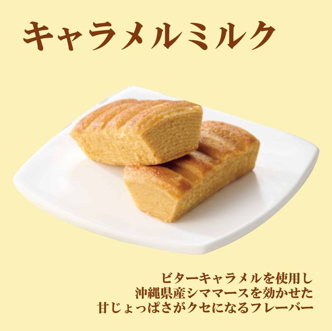 ミルクバウムクーヘン（１５個） 3