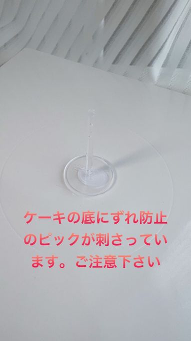 リボンとハートロウソクのひらひらパステルカラーケーキ 8